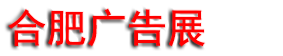 2026���չ�漼�����豸��LED����ʶ����չ����