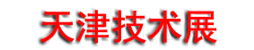 2026�ڶ�ʮ�Ž��й����ʷǿ��ڼ������ֻ���չ����
