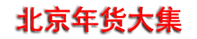 2026����ʮ���ϱ��������