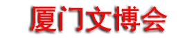 2025��ʮ���캣Ͽ���������ţ��Ļ���ҵ�������׻�