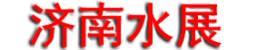2026��28��ɽ�����Ϲ���ˮչ��ɽ������ˮ��չ����