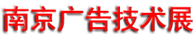 2026��32���Ͼ���漼���豸չ����