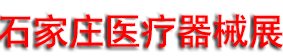 2026���33��ӱ���ʯ��ׯ������ҽ����еչ����