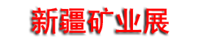 2026��ʮ�����й��½����ʿ�ҵ��װ��������