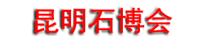 2026�й���������ʯ�����ᣨ����ʯ���ᣩ