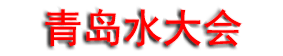 2026�ൺ����ˮ��ᡢˮչ