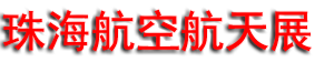 2026��ʮ�����й����ʺ��պ��첩����