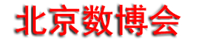 2025���ֻ�����ʩ�Ƽ������ᣨDITExpo��