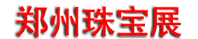 2026�ڶ�ʮ���ӹ����鱦չ