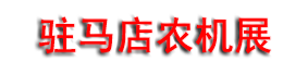 2026ȫ��ũҵ��е���㲿��չ����