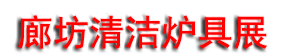 2026��16�����¯�ߣ���¯����������ȼ�ϲ�����