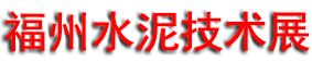 2026�ڶ�ʮ�߽��й�����ˮ�༼����װ��չ����