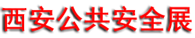 2026�ڶ�ʮ���й�(����)��ṫ����ȫ��Ʒ���ǻ۳��С���5G ����
