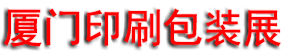 2026CXPE����ӡˢ��װ����ʺв�ҵ������