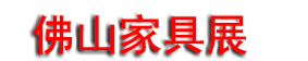 2026��49��������Ҿ�չ������49��������Ҿ߲���չ����