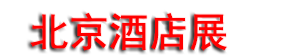2026��ʮ���챱�����ʾƵ���Ʒ������ҵչ����
