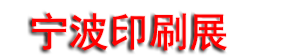 2026��������ʺ�ӡˢ��װ��ҵ����