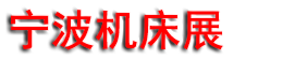 2026NME�������ʻ���չ