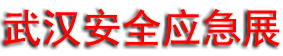 2026�������人���ʰ�ȫӦ��������