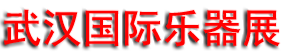 2026���ʮ�����人��������չ