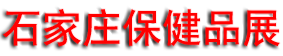 2026�軪ҩƷ������Ʒ��ʯ��ׯ��չ����