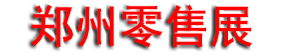 2026֣�����۹�Ӧ��չ���ᣨ���ɻᣩ