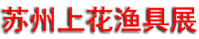 2026�ļ������ϻ����չ