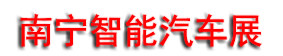 2026�ڶ�ʮ������������׻�������Դ����������չ