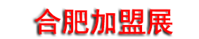 2026HFE�й����Ϸʣ���������չ����