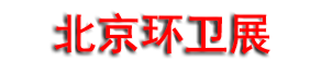 2026��26���й����ʻ�����������ʩ����ϴ�豸չ����