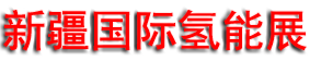 2026IHIC�������ܴ��´��