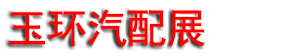 2026�й����񻷣����������㲿�����׻�