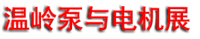 2026�ڶ�ʮһ���й����������չ����