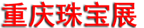2026��ھŽ��й���������鱦չ����
