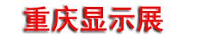 2026������ʾ�������