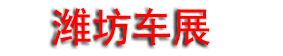 2026Ϋ���������ʳ�չ