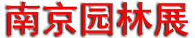 2026�й��Ͼ�����԰���̻���ҵ�����⶯���豸չ����