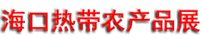 2026�й������ϣ������ȴ�ũ��Ʒ�������׻ᣨ���϶����ᣩ