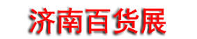 2026�й�(����)���ðٻ�����������Ʒ���׻�