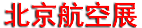 2026����ȫ�򺽿յ��������Ͳ��ϲ�����