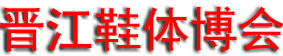 2026��ڶ�ʮ�߽��й�������������Ьҵ�ߵھŽ����������ҵ����