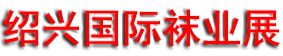 2026�ڶ�ʮ���й������ƹ�����ҵ������