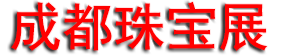 2026�����ʮһ��ɶ������鱦����չ