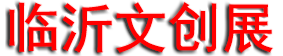 2026��ڶ��������Ĵ���Ʒ������