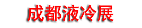 2026�ɶ���������Һ��չ