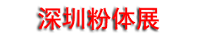 2026��16�����ڹ��ʷ�����ϼ��ӹ�װ��չ����