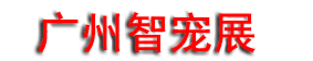 2026���ݹ����ǳ�չ