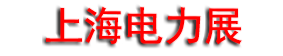 2026����ʮ�����Ϻ����ʵ����豸������չ����