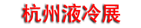 2026�꺼�ݹ�����������չҺ��չ��ҵ������