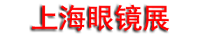 2027�ڶ�ʮ����й�(�Ϻ�)�����۾�ҵչ����